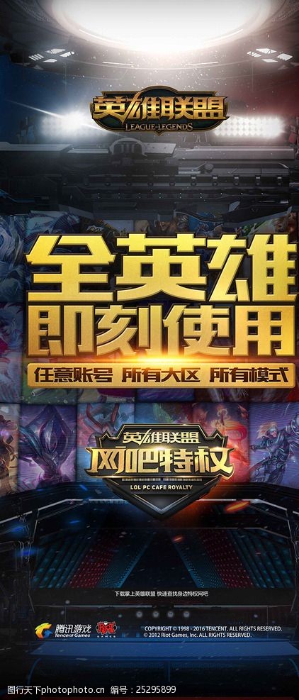 资源分配上