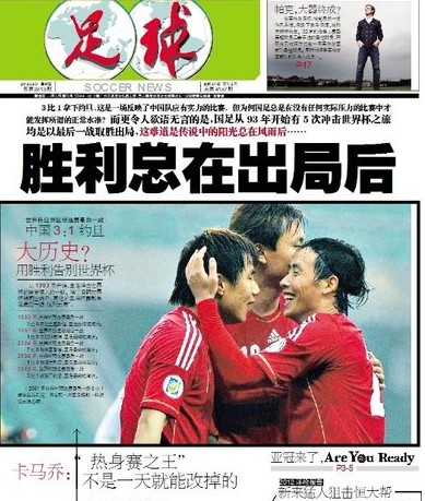 非理性退场 非理性退场