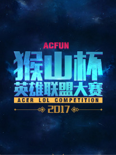 如果他在退